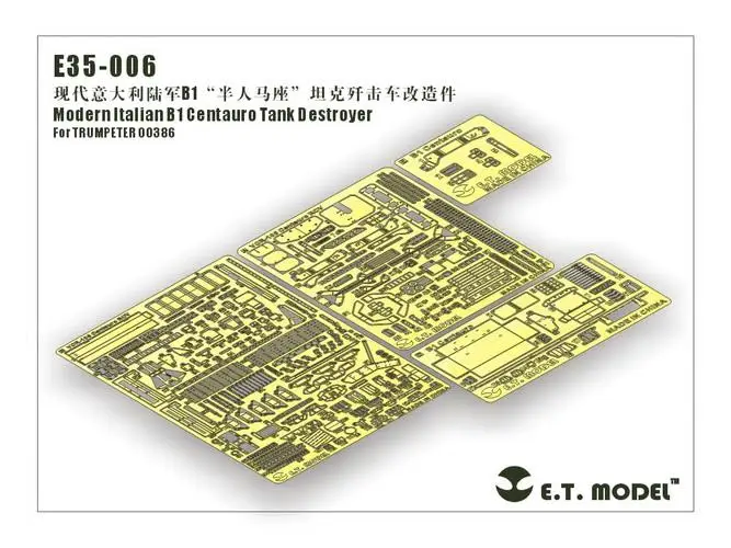 ET модель E35-006 1/35 Современный итальянский танк-Разрушитель B1 Centauro деталь E35006
ET модель E35-006 1/35 Современный итальянский танк-Разрушитель B1 Centauro деталь E35006