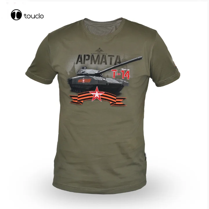 Russian Federation Army Armata T-14 Main Battle Tank T-Shirt. Summer Cotton Short Sleeve O-Neck Mens T Shirt New S-5Xl Unisex
Russian Federation Army Armata T-14 Main Battle Tank T-Shirt. Summer Cotton Short Sleeve O-Neck Mens T Shirt New S-5Xl Unisex