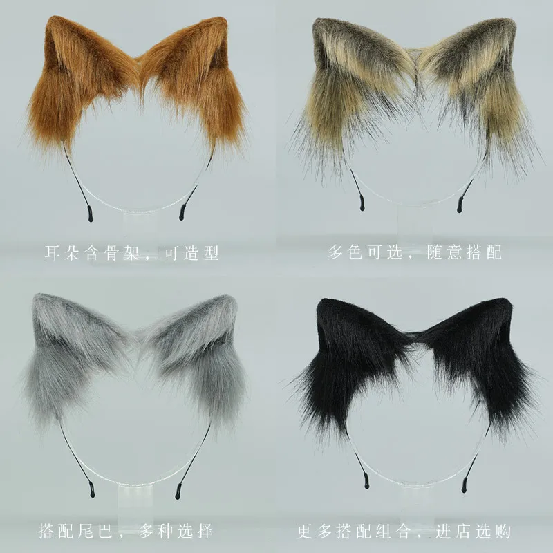Cat ears cosplay cute plush animal headwear fox ear party halloween headband simulation animal ear wolf ear
Cat ears cosplay cute plush animal headwear fox ear party halloween headband simulation animal ear wolf ear