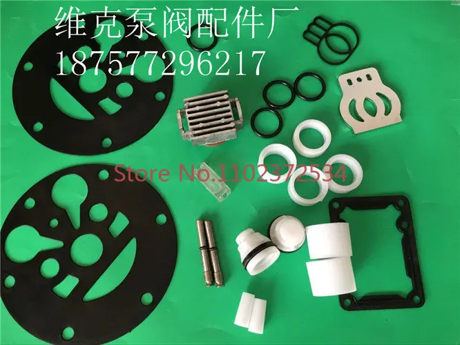 

QBY/QBK-25/40/50/65/80/100 pneumatic diaphragm pump parts repair kit, slide block, piston