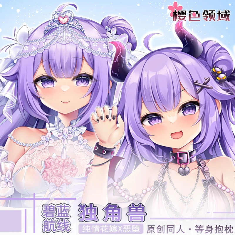 Anime Game Azur Lane HMS Unicorn Sexy Flower Wedding Cosplay Dakimakura Hugging Body Pillow Case
Anime Game Azur Lane HMS Unicorn Sexy Flower Wedding Cosplay Dakimakura Hugging Body Pillow Case