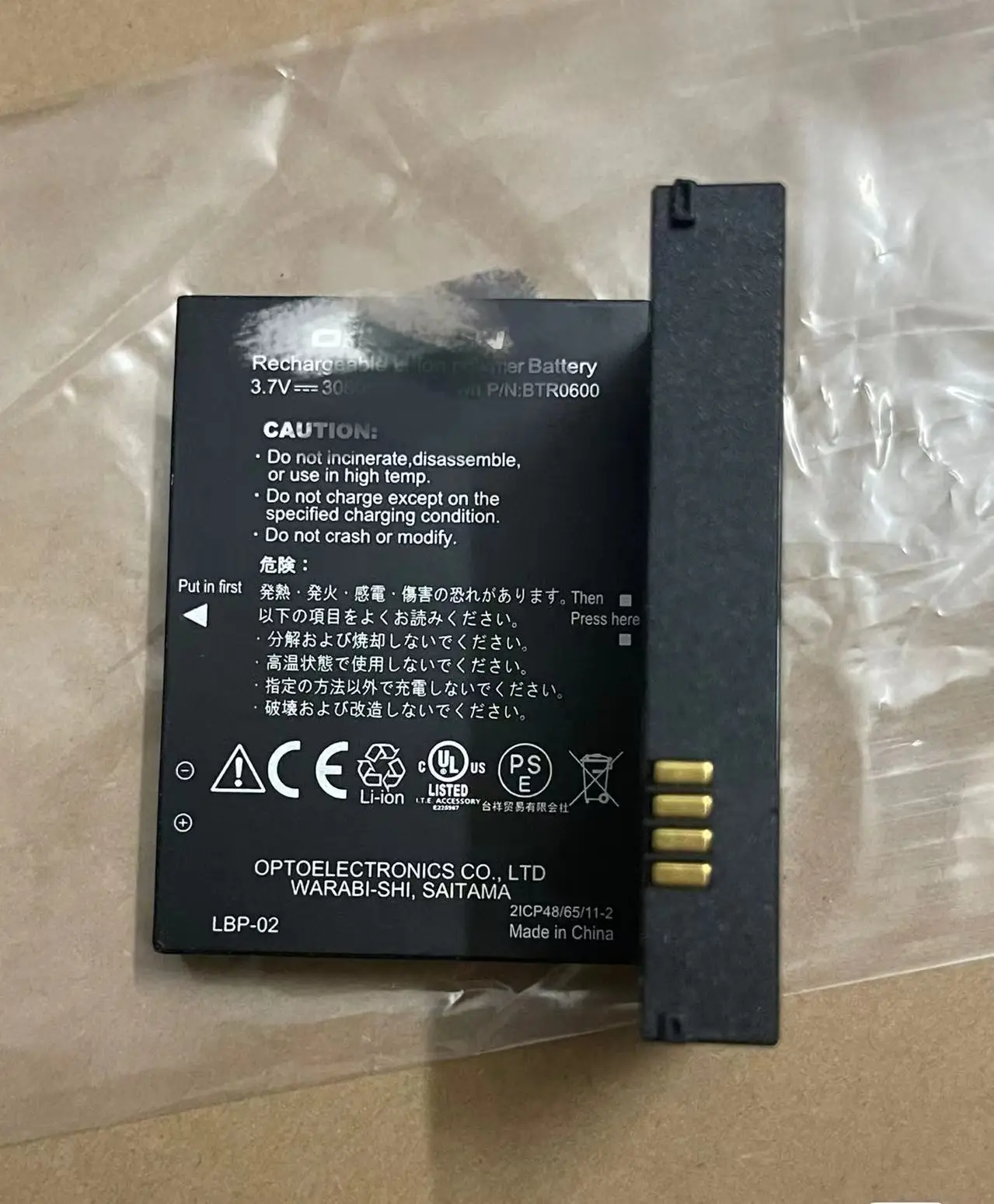 Новый оригинальный аккумулятор для opticon btr0600 707-00008-00A/TRIMLE/JUNO-3B/3D/3E GPS
Новый оригинальный аккумулятор для opticon btr0600 707-00008-00A/TRIMLE/JUNO-3B/3D/3E GPS