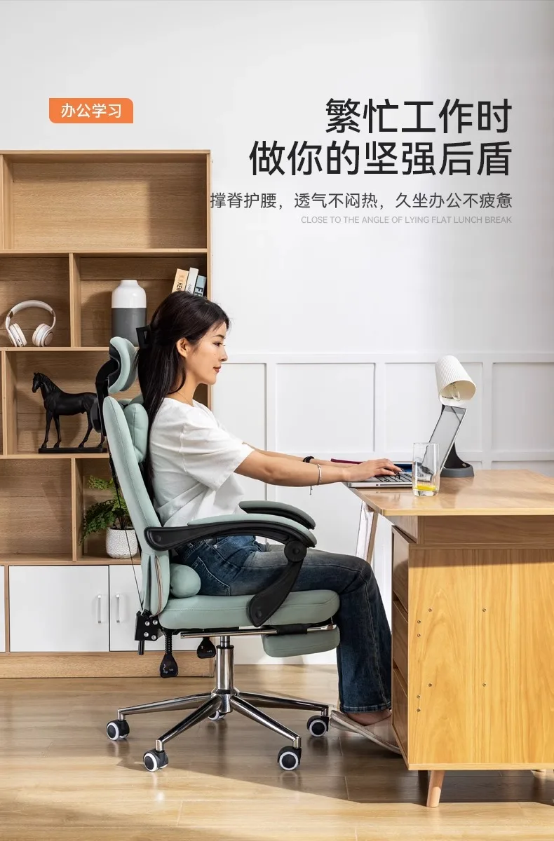 Home Comfortable Long-term Sitting Computer Chair, Sitting and Reclining Office Chair, Lunch Break Sofa Recliner Home Comfortable Long-term Sitting Computer Chair, Sitting and Reclining Office Chair, Lunch Break Sofa Recliner