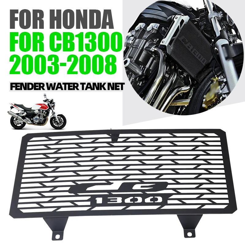 Защитная решетка радиатора для мотоцикла Honda CB1300 CB 1300 2003 - 2008 2004 2005 2006 2007
Защитная решетка радиатора для мотоцикла Honda CB1300 CB 1300 2003 - 2008 2004 2005 2006 2007