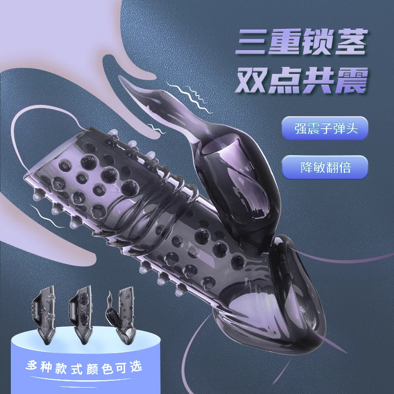 Новый рукав для пениса для задержки эякуляции мужской Растяжитель мошонки кольца на пенис секс-игрушки для мужчин рукав для искусственных устройств секс-шоп