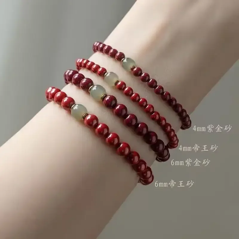 

Natural Raw Ore High Content Cinnabar Bracelet Purple Gold Sand Original Stone Women Men HandString Hetian Jade Good Lucky Beads