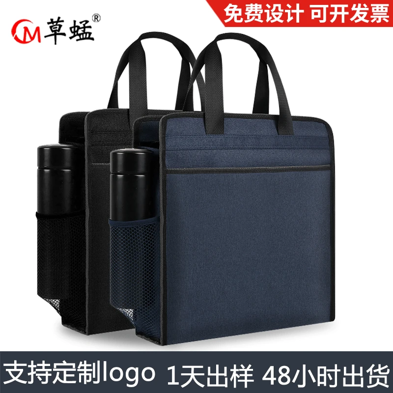 Printed logo tote bag thick large capacity oxford bula chain document bag training conference office bag wholesale folder
Printed logo tote bag thick large capacity oxford bula chain document bag training conference office bag wholesale folder