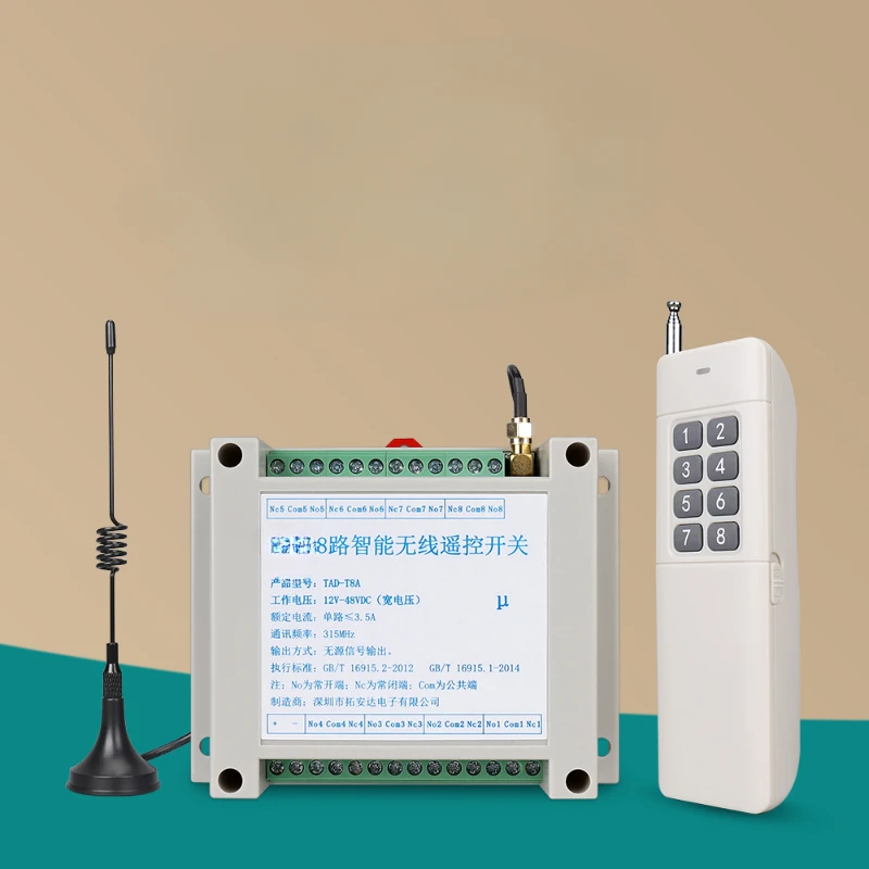 8-channel wireless remote control switch 220V AC 12-48VDC DC 8-channel intelligent power supply controller.
8-channel wireless remote control switch 220V AC 12-48VDC DC 8-channel intelligent power supply controller.