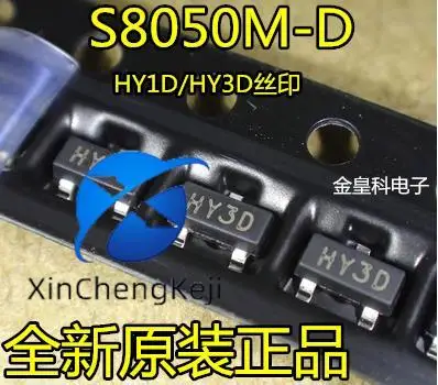 

50pcs original new Foshan blue arrow triode S8050M-D HY1D/HY3D silk screen SOT23 1.5A large current transistor