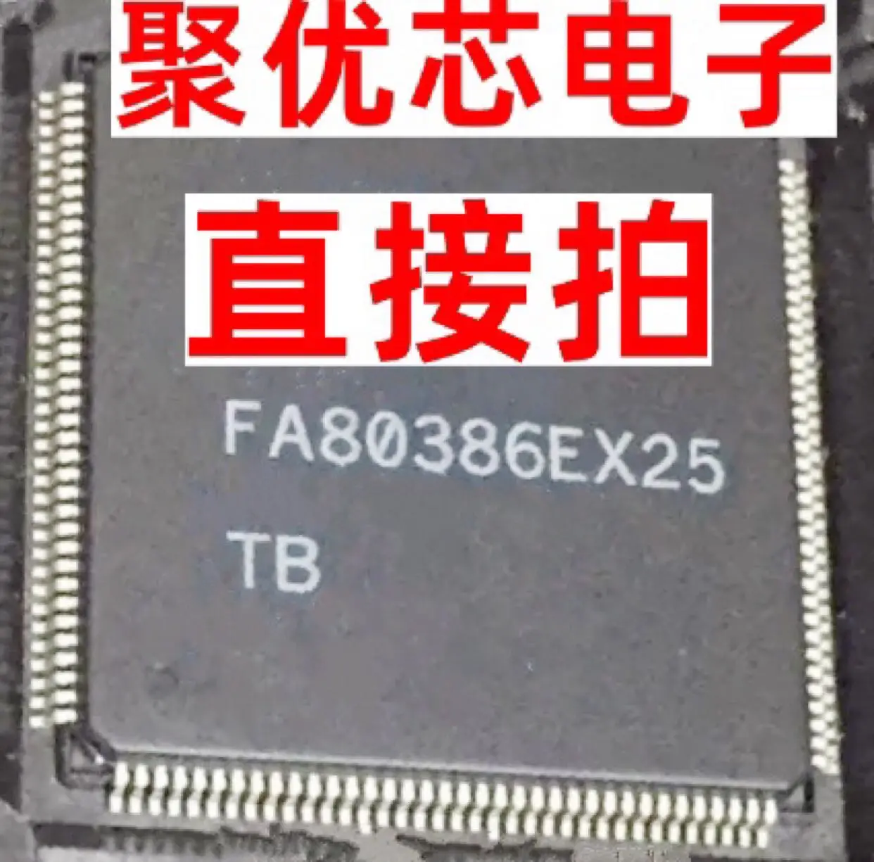 

FA80386EX25 JA80386EX25 FA JA 80386 EX 25 TC TB