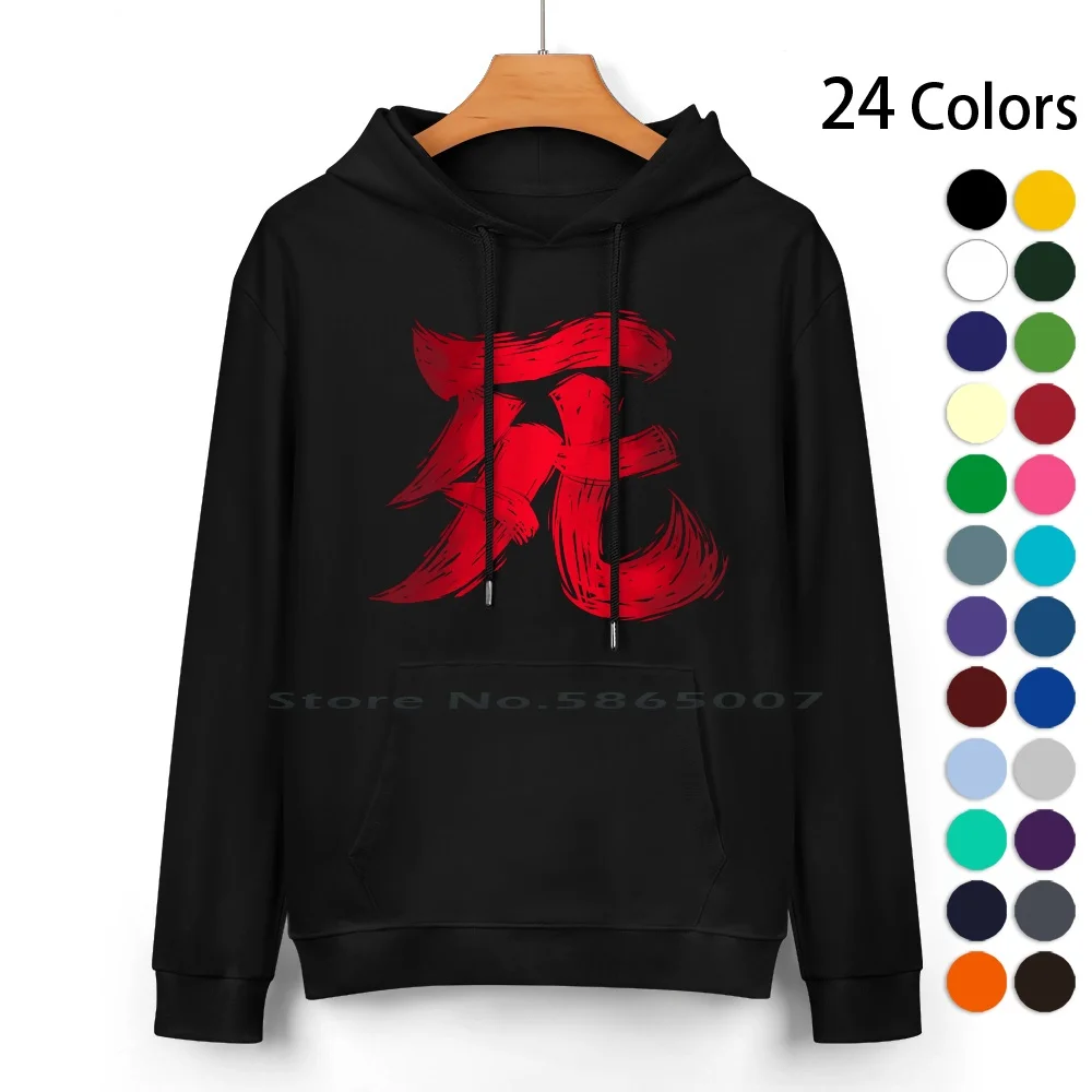 Sekiro Kanji кисть градиент Чистый хлопок Толстовка свитер 24 цвета души красный геймер Shinobi Япония Sekiro тени Die дважды от
Sekiro Kanji кисть градиент Чистый хлопок Толстовка свитер 24 цвета души красный геймер Shinobi Япония Sekiro тени Die дважды от