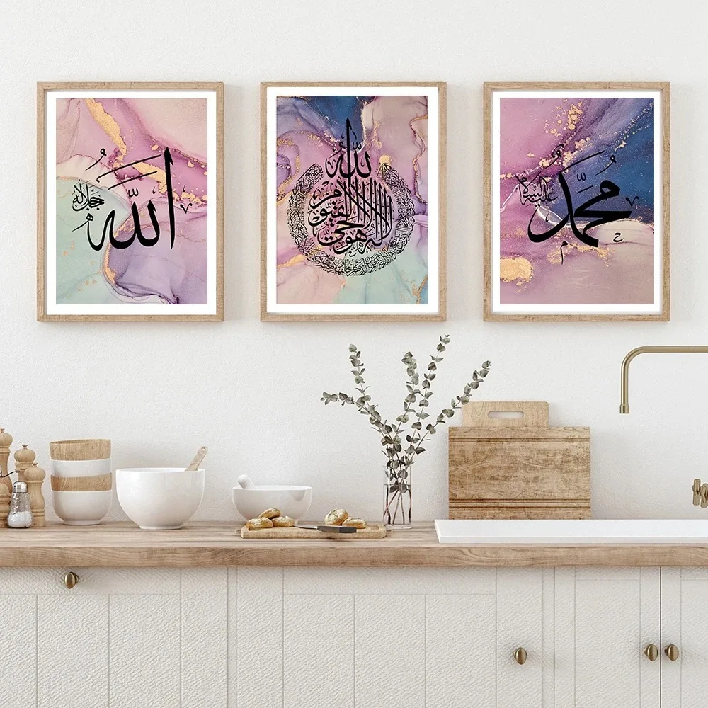 

Modern Islamic Calligraphy Allahu Akbar Pink Marble Posters Canvas Painting Wall Art Print Pictures Living Room Home Decoration