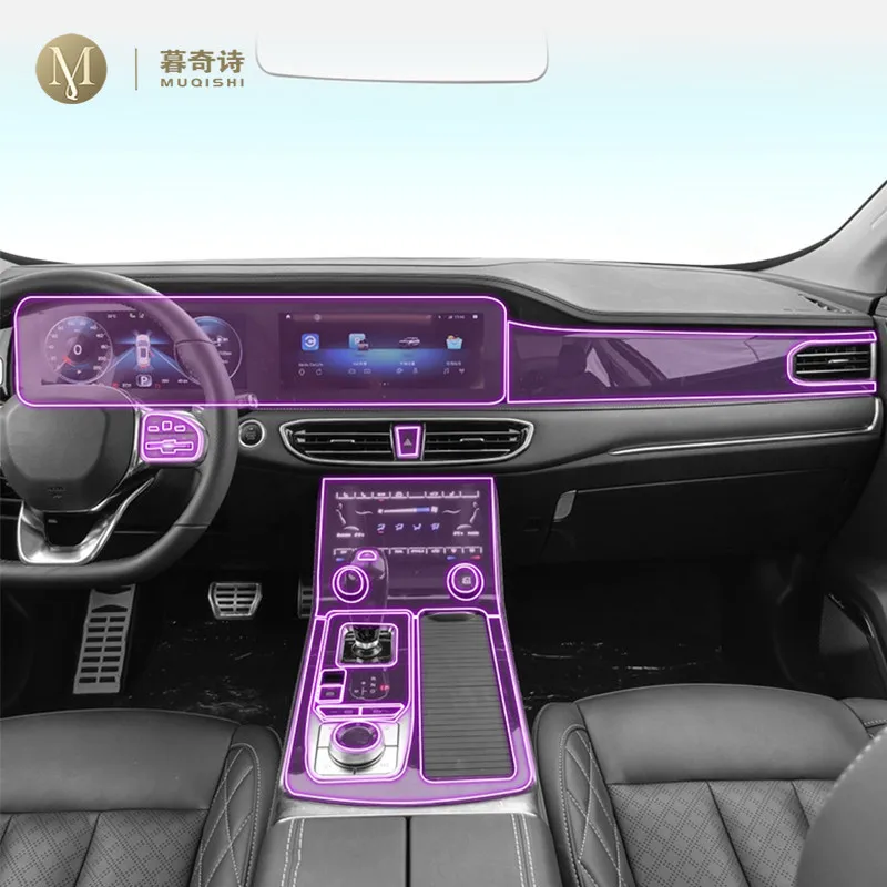 For Jietu X90 2020-2023 Car Protective Film Clear Car Transparent TPU self-adhesive paint protective film console screen Film
For Jietu X90 2020-2023 Car Protective Film Clear Car Transparent TPU self-adhesive paint protective film console screen Film