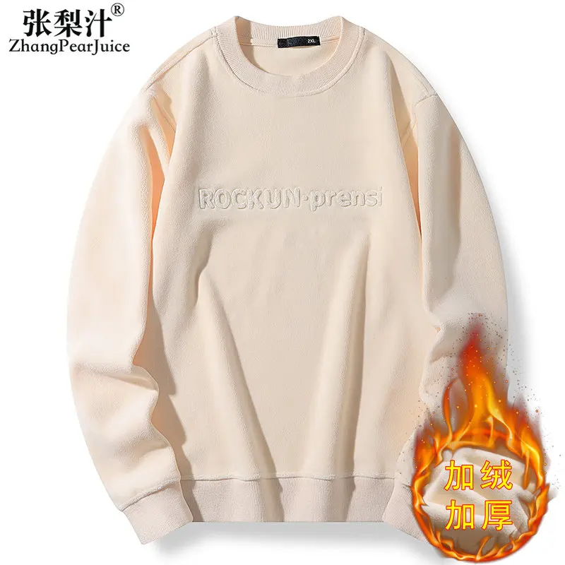 New Arrival Men's Spring Autumn Loose Round Neck Polar Fleece Pullover Casual Autumn Winter Plush Men's Top Ropa Hombre Vlone
New Arrival Men's Spring Autumn Loose Round Neck Polar Fleece Pullover Casual Autumn Winter Plush Men's Top Ropa Hombre Vlone