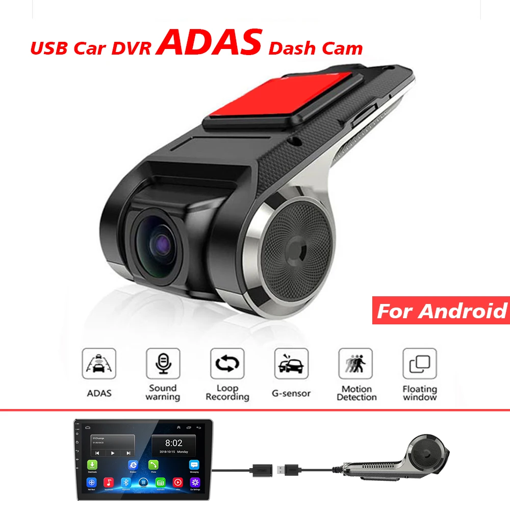 

Автомобильный видеорегистратор с USB ADAS, Full HD, видеорегистратор для DVD-плеера Android, навигационное устройство, автомобильная аудиосистема, звуковая сигнализация, запись видео