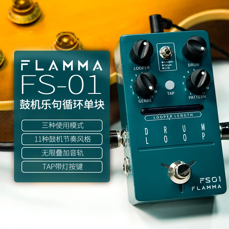 Electric Guitar Fs01 Single-Step Nail Stereo Delay Delay Delay Stompbox Stereo Loop Recording
Electric Guitar Fs01 Single-Step Nail Stereo Delay Delay Delay Stompbox Stereo Loop Recording