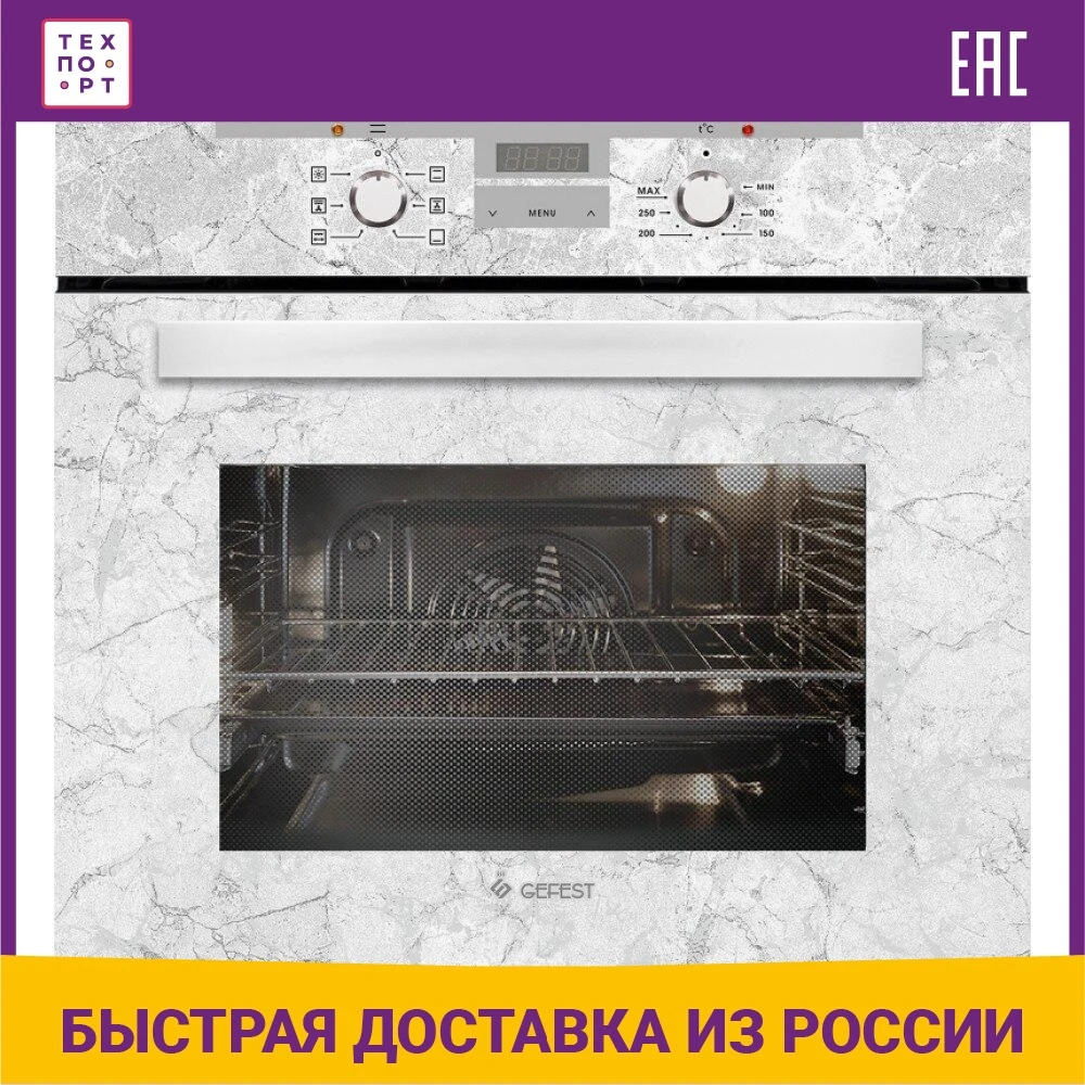 Электрический духовой шкаф GEFEST ДА 622-02 К52 | Бытовая техника