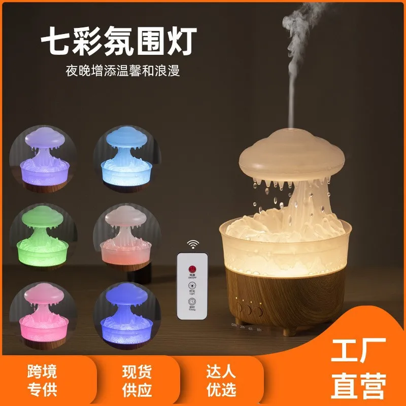 

New Colorful Raindrop Humidifier Home Desktop Bedroom Expanded Fragrance Wood Grain Cloud Rain Aromatherapy Machine
