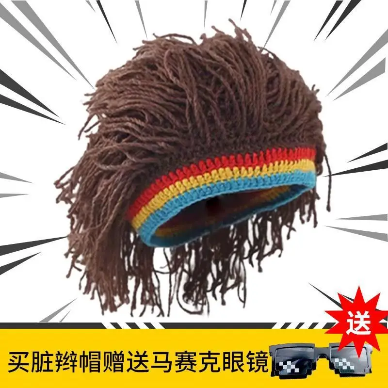 

Funny headgear dirty braided wool hat hip-hop party hat men and women trendy personality warm knitted wig hat