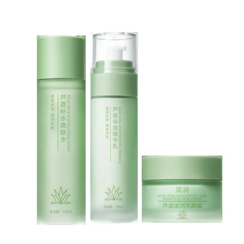 

Joffrey Aloe Vera Water cream Three piece set of gentle moisturizing moisturizing and repairing skin care products