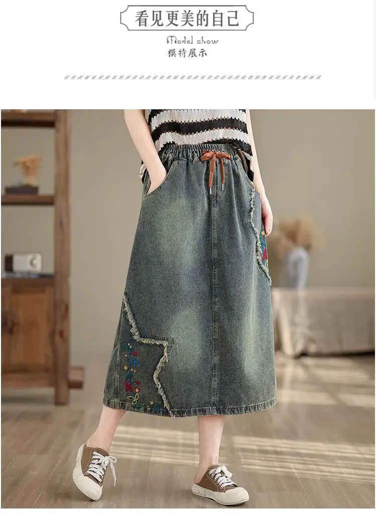 High waist Embroidered Denim Skirt For women Spring Summer 2026 Loose Elastic waist tie Versatile A-line Long Skirts Female 8 S201e61cf03764546b13d02b7af0772c4t
