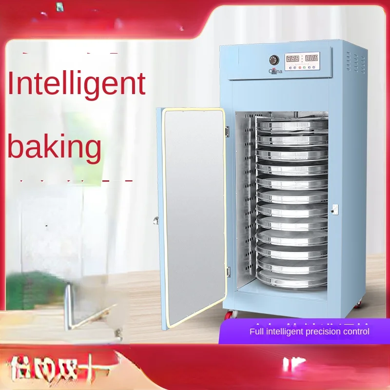 Perfume Machine Mandarin-Flavored Pu'er Tea Medicinal Materials Household Wild Mushroom Coffee Roasting Machine Commercial Use
Perfume Machine Mandarin-Flavored Pu'er Tea Medicinal Materials Household Wild Mushroom Coffee Roasting Machine Commercial Use