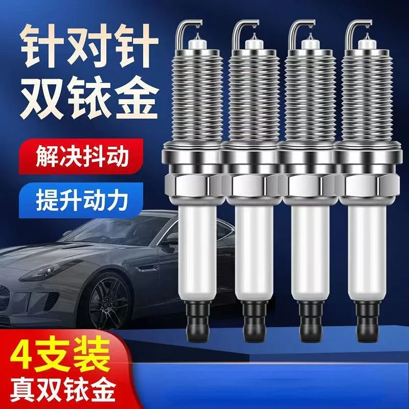 

Double Iridium Spark Plugs Are Suitable for Chery Jetour X70PLUS 1.6T Repair Parts Spark Plugs