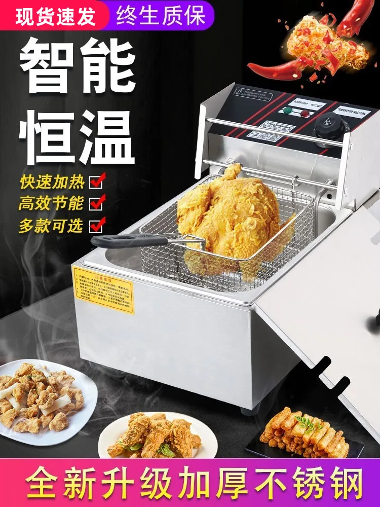 Electric frying pan, commercial stall, single and double cylinder, large capacity, deep-fried dough sticks, French fries, chicke 
Electric frying pan, commercial stall, single and double cylinder, large capacity, deep-fried dough sticks, French fries, chicke