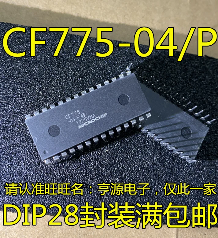 

10PCS CF775-04/P CF775 DIP28 8 IC 8 IC Chipset Original