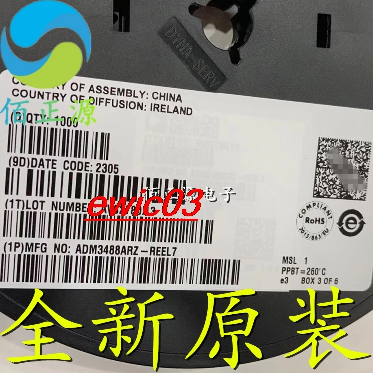 Оригинальный запас ADM3488ARZ ADM3488 SOP8 IC
Оригинальный запас ADM3488ARZ ADM3488 SOP8 IC