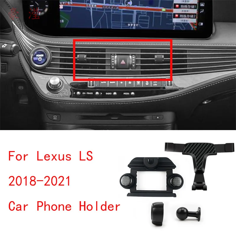 Гравитационный Автомобильный держатель для телефона для 2018-2021 Lexus LS, автомобильные аксессуары для интерьера, крепление на вентиляционное отверстие, подставка для мобильного телефона, кронштейн GPS
Гравитационный Автомобильный держатель для телефона для 2018-2021 Lexus LS, автомобильные аксессуары для интерьера, крепление на вентиляционное отверстие, подставка для мобильного телефона, кронштейн GPS