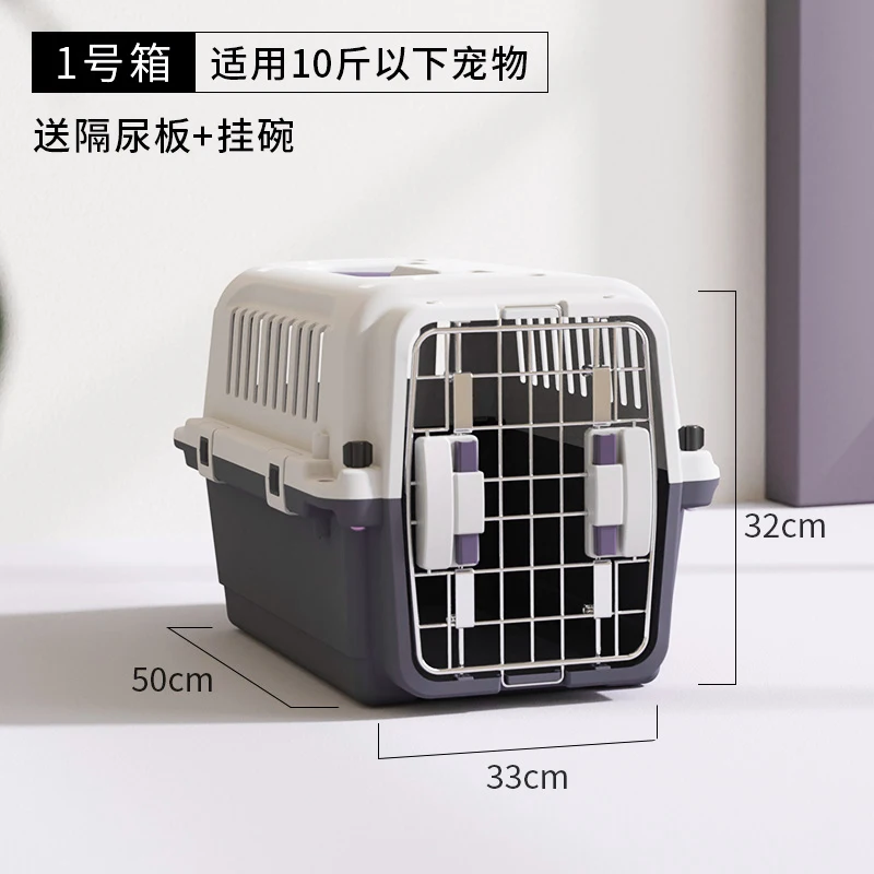

Pet Flight Case IATA Standard Dog Check-in Suitcase Cat out Large, Medium and Small Dogs Car