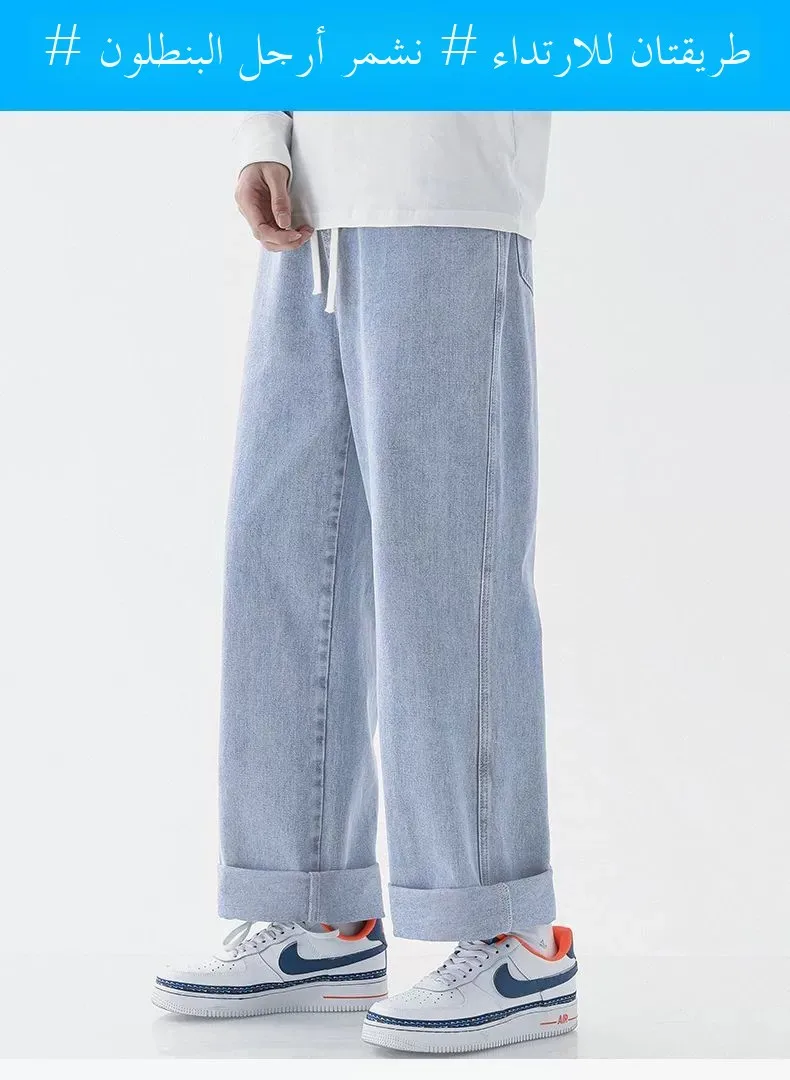 بنطلون جينز رجالي كاجوال واسع الساق بلون أزرق فاتح بتصميم عتيق على الطراز الأمريكي، بنطلون دينيم فضفاض بقصة مستقيمة للمراهقين بنطلون جينز رجالي كاجوال واسع الساق بلون أزرق فاتح بتصميم عتيق على الطراز الأمريكي، بنطلون دينيم فضفاض بقصة مستقيمة للمراهقين