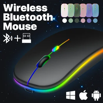 아이폰 아이패드 샤오미 삼성 태블릿용 블루투스 마우스, 휴대폰 무선 마우스, 2.4G USB, 컴퓨터 노트북 백라이트 마우스