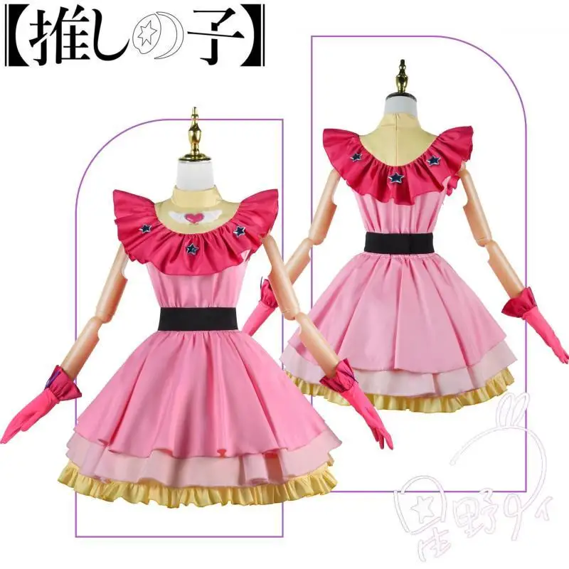 Japanese Anime Ai Hoshino Cosplay Oshi No Ko Costume Dress Party Cos 2023 New Style cosplay halloween costumes for women
Japanese Anime Ai Hoshino Cosplay Oshi No Ko Costume Dress Party Cos 2023 New Style cosplay halloween costumes for women