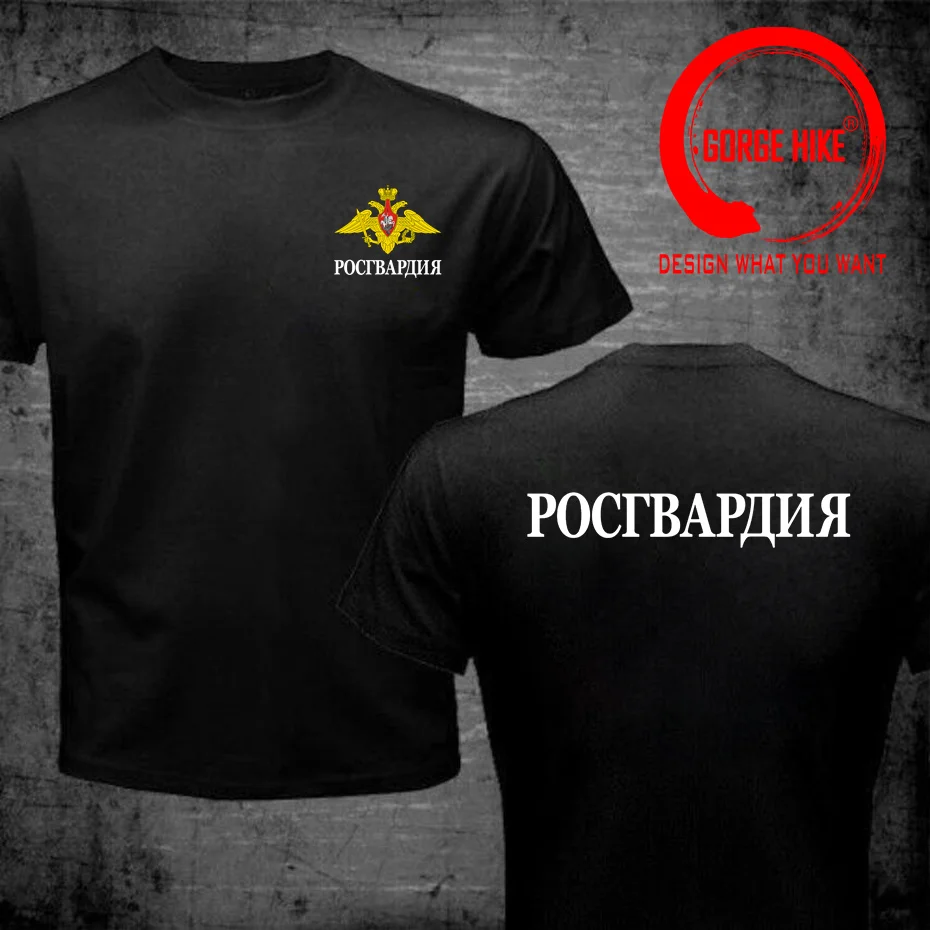 Футболка спецназ с эмблемой спецназа русской гвардии, летняя Хлопковая мужская футболка с круглым вырезом и коротким рукавом, Новинка
Футболка спецназ с эмблемой спецназа русской гвардии, летняя Хлопковая мужская футболка с круглым вырезом и коротким рукавом, Новинка