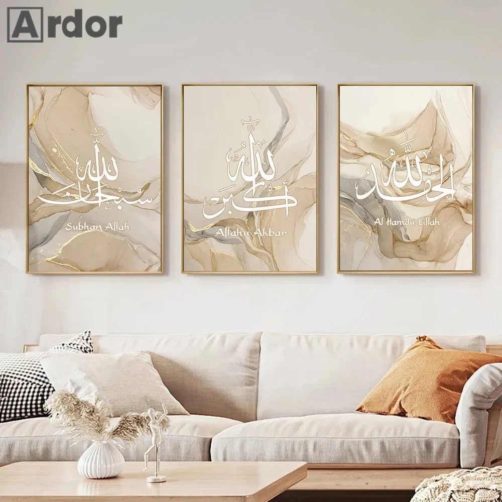 

Allahu Akbar Gold Beige Marble Posters Islamic Canvas Print Arabic Calligraphy Wall Art Painting Pictures Living Room Home Decor