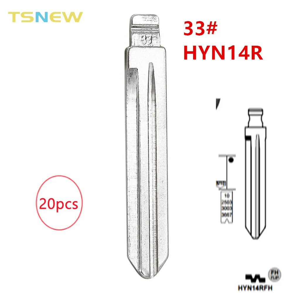 20 шт. HYN14R откидной пустой ключ лезвие 33 # HYN14RFH для Hyundai Accent HYN14RFH ключ лезвие для KD keydiy xhorse VVDI пульты дистанционного управления
20 шт. HYN14R откидной пустой ключ лезвие 33 # HYN14RFH для Hyundai Accent HYN14RFH ключ лезвие для KD keydiy xhorse VVDI пульты дистанционного управления