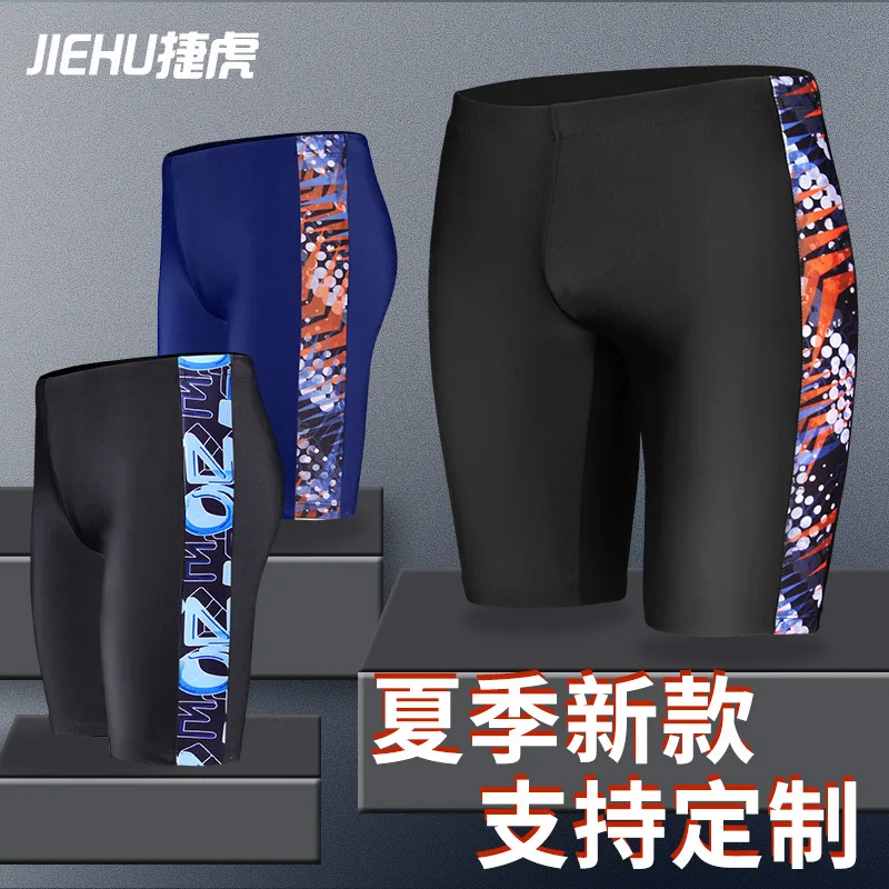 Men's 5-point swimming trunks men's swimsuits high elasticity quick drying large size swimming trunks men's long swimming trunks
Men's 5-point swimming trunks men's swimsuits high elasticity quick drying large size swimming trunks men's long swimming trunks