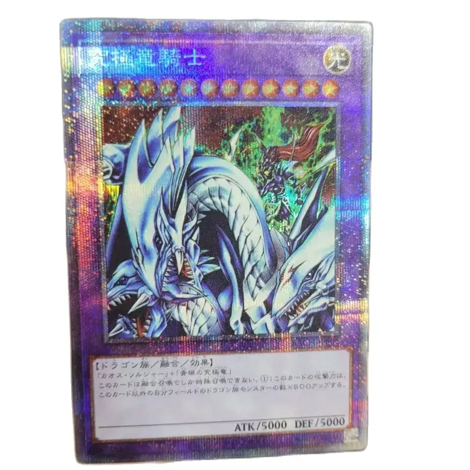 

Yu-Gi-Oh PSER BACH-JPS01/Dragon Master Knight Children's anime cartoon game card toys collection gift（Not Original）