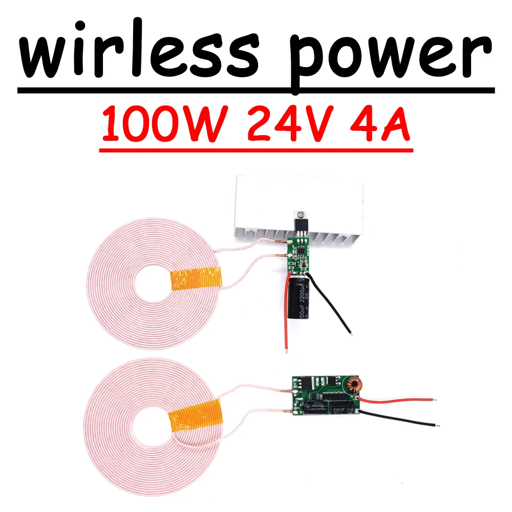 

100W 24V 4A high power DC Wireless power supply module Charger Remote Charger Coil Induction Receive Transmitter module