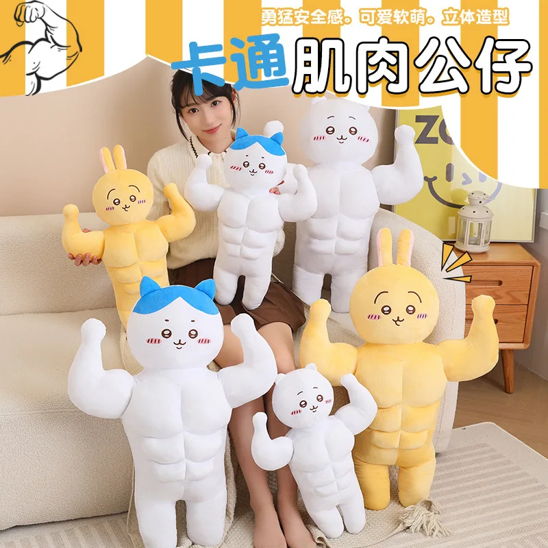 48Cm Chiikawa Muscle Doll Kawaii MINISO Cute Hachiware Toys Anime Usagi Creative Girls Sofa Pillow Office Seat Backrest Fun Gift
48Cm Chiikawa Muscle Doll Kawaii MINISO Cute Hachiware Toys Anime Usagi Creative Girls Sofa Pillow Office Seat Backrest Fun Gift