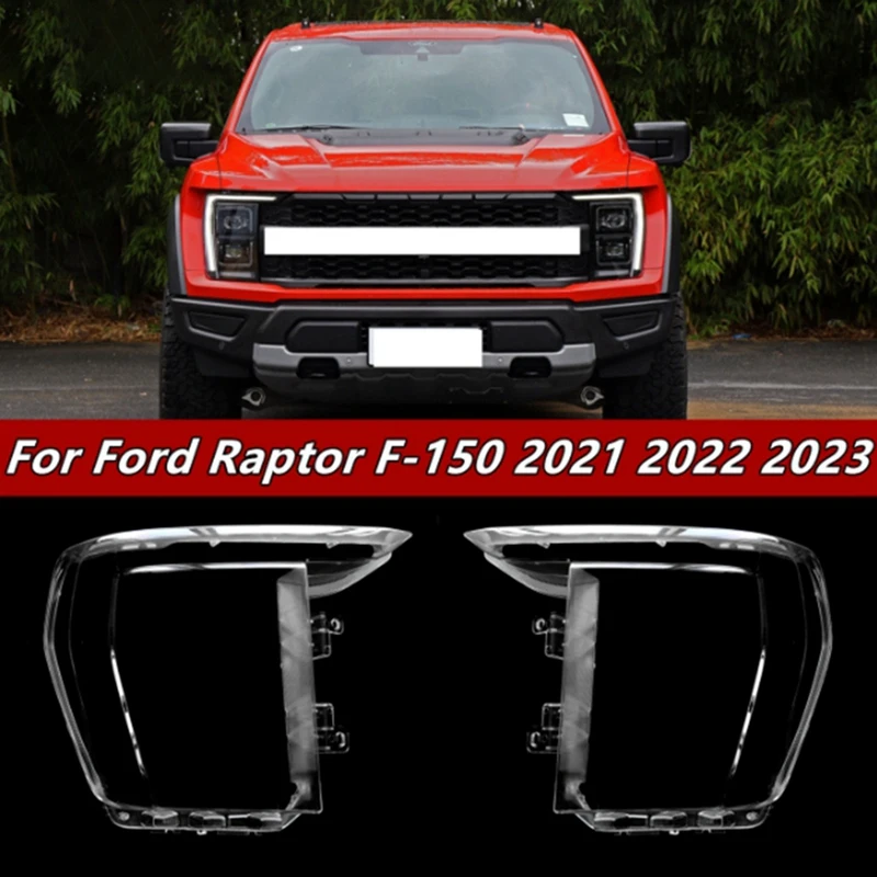 Car Headlight Lens Cover Head Light Lamp Shade Shell Lens Lampshade For Ford Raptor F-150 2021-2023
Car Headlight Lens Cover Head Light Lamp Shade Shell Lens Lampshade For Ford Raptor F-150 2021-2023