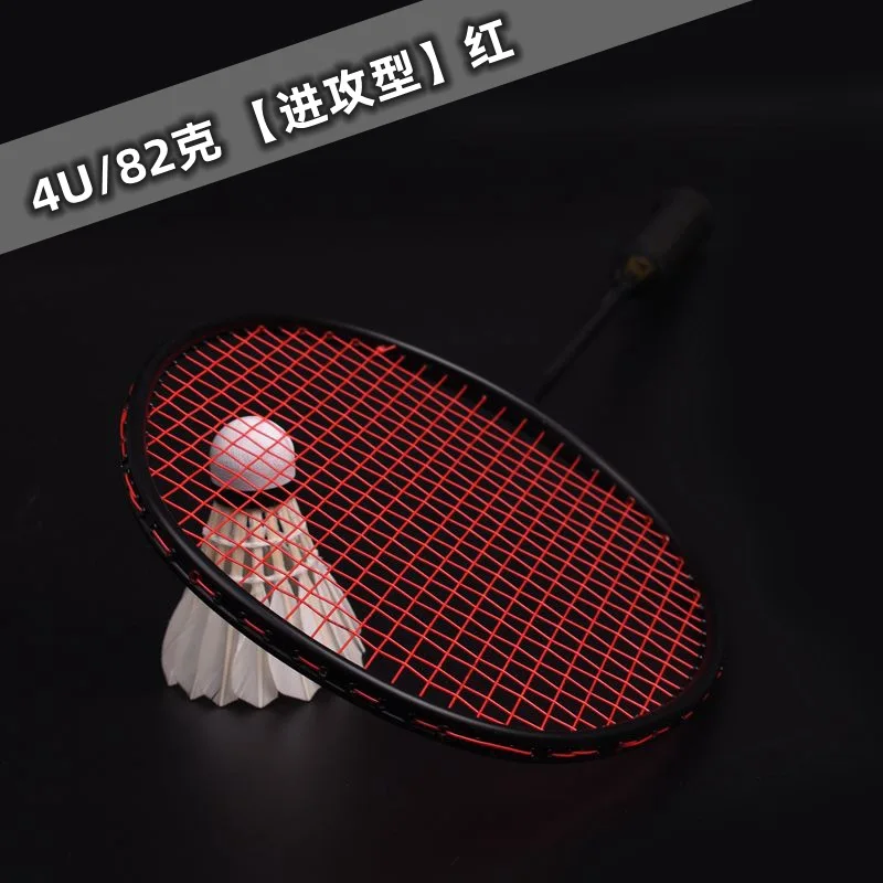 

Full Carbon Fibre 4U/6U Offensive Racket Ultra Light 72g Badminton Racket W1 (72-80g) Carbon Fibre Single Racket