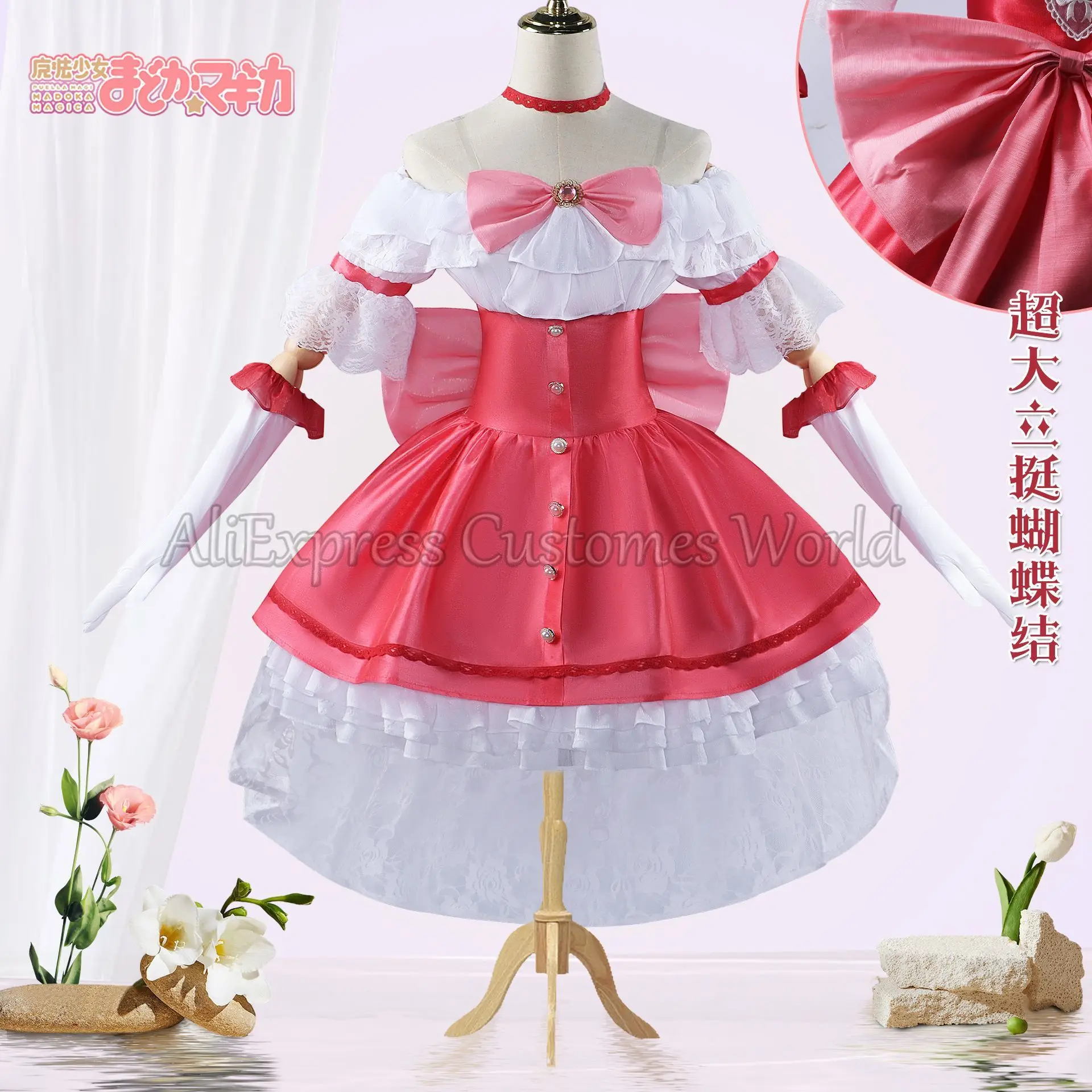 Аниме Puella Magi Madoka Magica Косплей костюмы Kaname Madoka Cos Walpurgis ночные розовые платья для женщин на Хэллоуин
Аниме Puella Magi Madoka Magica Косплей костюмы Kaname Madoka Cos Walpurgis ночные розовые платья для женщин на Хэллоуин