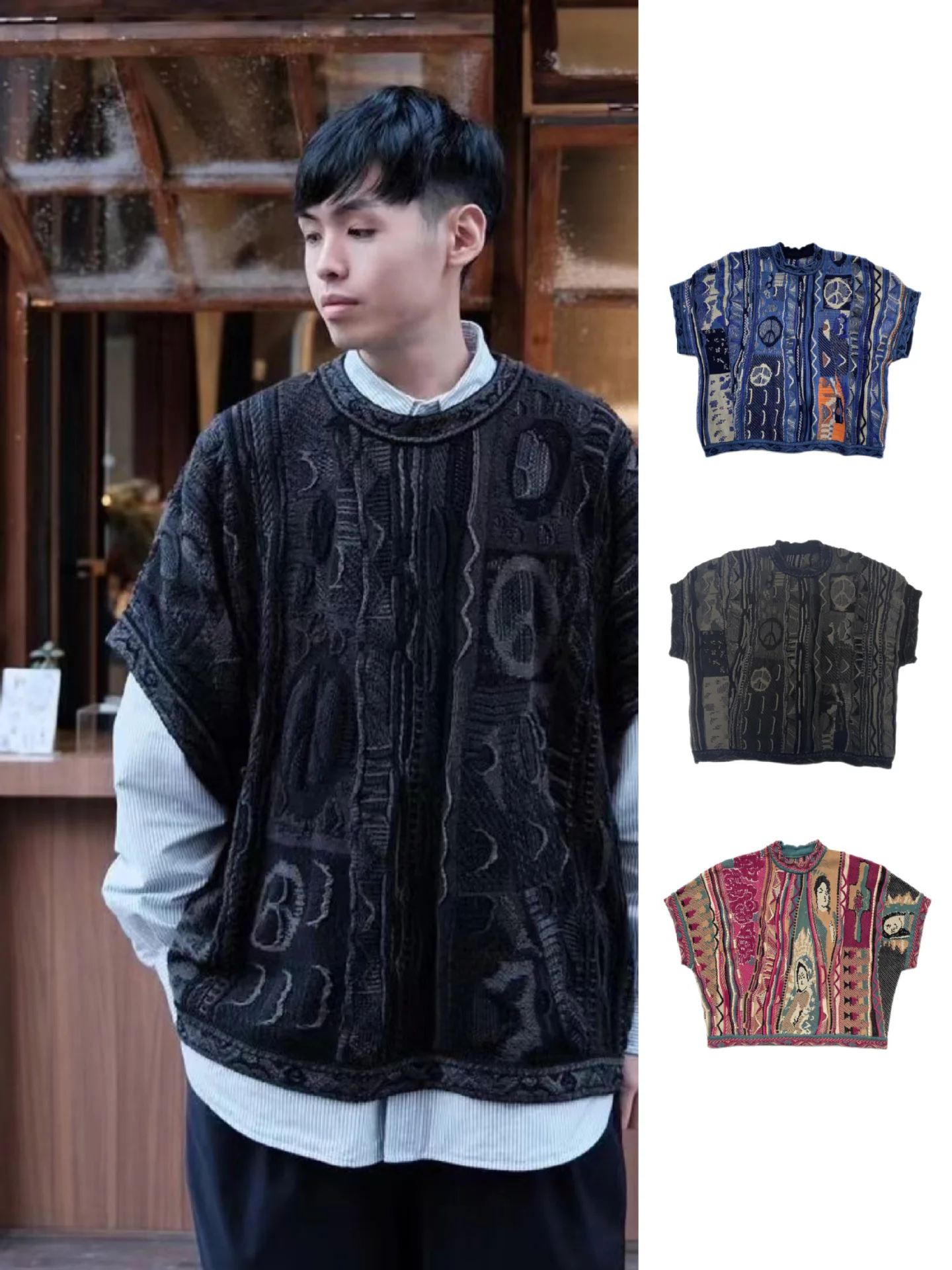 

Kapital Vintage Anti-War Hirata Kazuhiro Retro Ethnic Knit Sweater Pullover Loose Short-Sleeved Vest