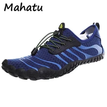 Lace-up mesh upstream shoes men's shoes outdoor breathable wading shoes women's sports shoes five-finger beach shoes water shoes
Lace-up mesh upstream shoes men's shoes outdoor breathable wading shoes women's sports shoes five-finger beach shoes water shoes