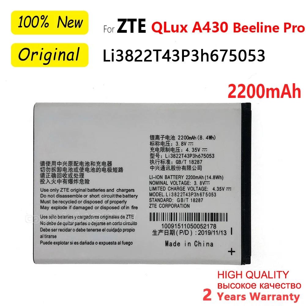 

High Quality Li3822T43P3h675053 Blade QLux Original Phone Battery for ZTE Blade QLux Q Lux A430 Q Lux 3g 4g Beeline Pro Batteria