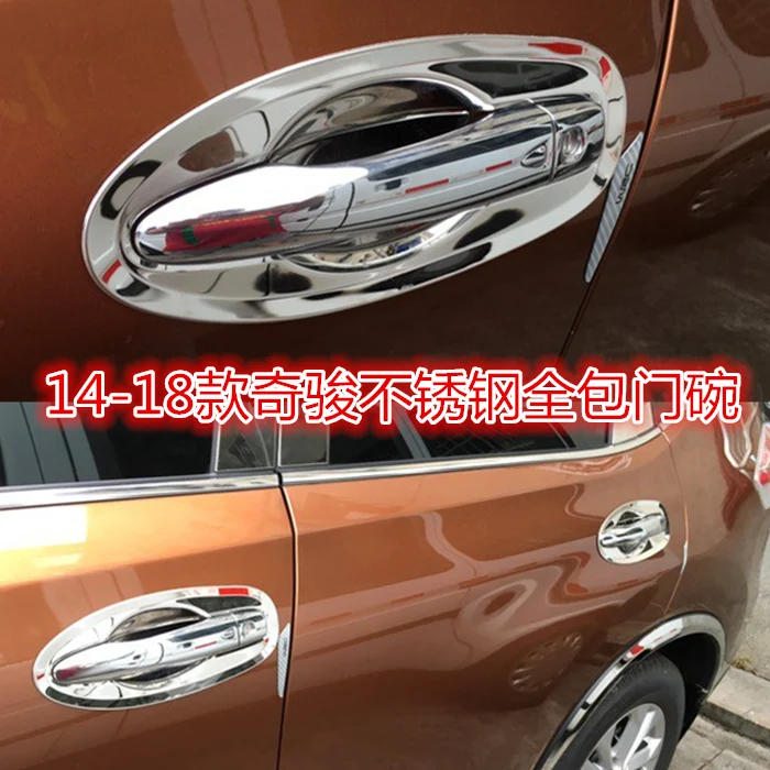 Стайлинг автомобиля, крышка дверной ручки, отделка чаши для x-trail t32 rogue xtrail 2014-2020, аксессуары из нержавеющей стали
Стайлинг автомобиля, крышка дверной ручки, отделка чаши для x-trail t32 rogue xtrail 2014-2020, аксессуары из нержавеющей стали