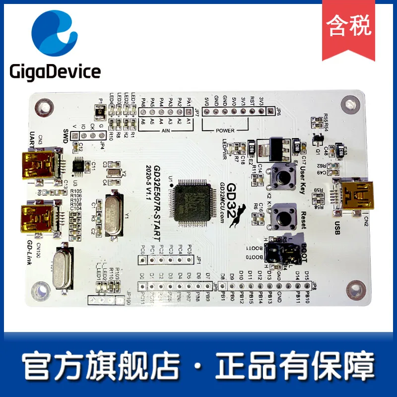 GD32E507R-START начальный уровень GD32 флагманская обучающая плата магазина/плата разработки/Обзорная плата
GD32E507R-START начальный уровень GD32 флагманская обучающая плата магазина/плата разработки/Обзорная плата